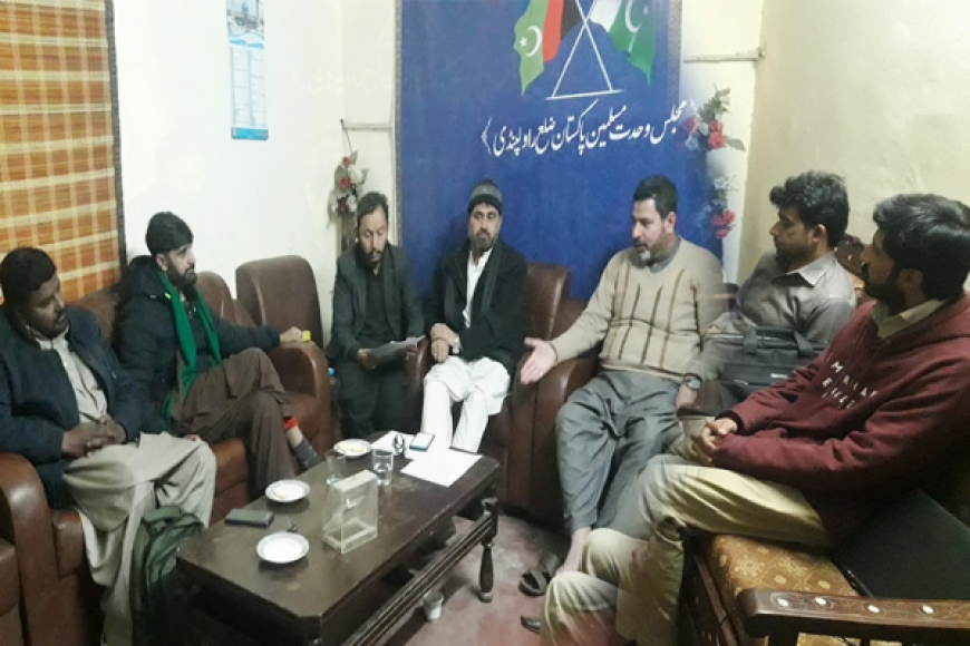 ایم ڈبلیوایم ضلع راولپنڈی شعبہ فلاح وبہود کا اجلاس، صوبائی صدر علامہ علی اکبر کاظمی کی خصوصی شرکت