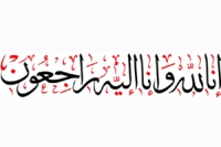 ممبرایگزیکٹو کونسل خیر العمل فاؤنڈیشن مسرت کاظمی کی والدہ کے انتقال پر ایم ڈبلیوایم کے قائدین کا اظہار تعزیت