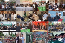 مجلس وحدت مسلمین پاکستان کی 12 سالہ شاندار اجتماعی و سیاسی جدوجہد کی جائزہ رپورٹ بمناسبت ’’راہیان کربلا مرکزی کنونشن ‘‘