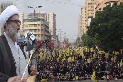 امام خمینی ؒکا اعلان کردہ یوم القدس آج مستکبرین کے مقابل مستضعفین کی ایک عالمی تحریک کی صورت اختیار کرگیا ہے ، علامہ ناصرعباس جعفری