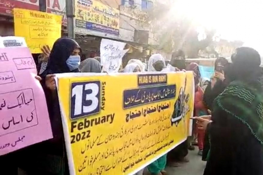 بھارت میں حجاب مخالف مہم کے خلاف ایم ڈبلیوایم شعبہ خواتین کا اٹک میں احتجاج، سیاسی ومذہبی خواتین رہنماؤں کی شرکت