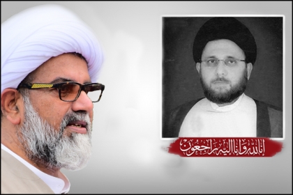 علامہ ساجد علی نقوی کے دامادعلامہ جلیل نقوی کا انتقال،علامہ راجہ ناصرعباس کا اظہار تعزیت، وفدکی نمازجنازہ میں شرکت