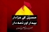 سجاول کی ضلعی انتظامیہ کی جانب سے محرم الحرام کے انتظامات نا کیئے جانے پر ایم ڈبلیوایم کااحتجاج کا اعلان