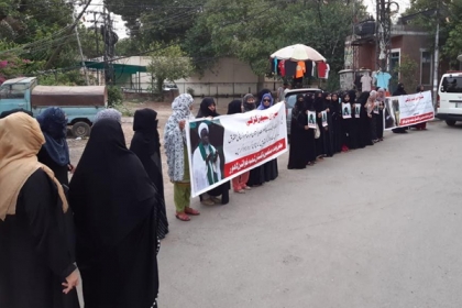 ایم ڈبلیوایم شعبہ خواتین کے تحت شیخ زکزکی اوران کی اہلیہ کی بلاجواز گرفتاری کےخلاف لاہور پریس کلب پر احتجاج