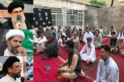 ایم ڈبلیوایم بلوچستان کے زیر اہتمام شہید آیت اللہ ابراھیم رئیسی ورفقاءکی یاد میں تعزیتی ریفرنس، سیاسی ومذہبی جماعتوں کی شرکت