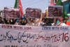 ڈی آئی خان :یوم مردہ باد امریکہ، مجلس وحدت مسلمین اور امامیہ سٹوڈنٹس آرگنائزیشن کا مظاہرہ