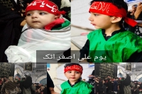 ایم ڈبلیوایم شعبہ خواتین کی جانب سے اٹک میں یوم علی اصغر ؑ کا انعقاد