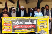 ایم ڈبلیوایم اور دیگر ملی تنظیمات کے تحت یوم القدس کے موقع پر گنداواہ  میں احتجاجی ریلی و مظاہرہ