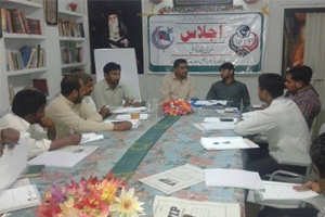 وحدت یوتھ پاکستان کی مرکزی یوتھ کونسل کا اجلاس ، ملک بھر سے نمائندوں کی شرکت