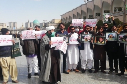 ایم ڈبلیوایم کے تحت کشمیر میں بھارتی مظالم کے خلاف حرم مطہر امام رضا ؑ کے باہر احتجاج