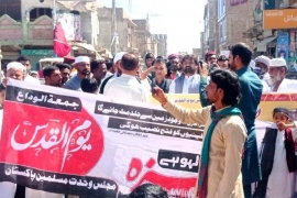 بنوں، مجلس وحدت مسلمین اور شیعہ علماء کونسل کے زیراہتمام آزادی القدس ریلی کا انعقاد