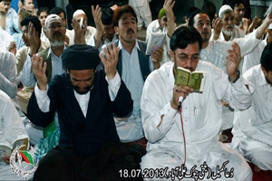 ایم ڈبلیو ایم کوئٹہ کی جانب سے دعائے کمیل بیاد شہداء