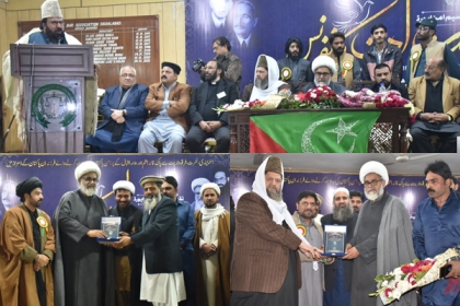 ایم ڈبلیوایم فیصل آبادکے زیر اہتمام وحدت امن کانفرنس وتقریب تقسیم امن ایوارڈ، شیعہ ، سنی اورمسیحی و سماجی شخصیات کی شرکت