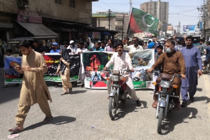 ایم ڈبلیوایم سکھر کے تحت قبلہ اول پر اسرائیلی جارحیت اور آل سعود کے ہاتھوں جنت البقیع کی تاراجی کے خلاف احتجاجی ریلی