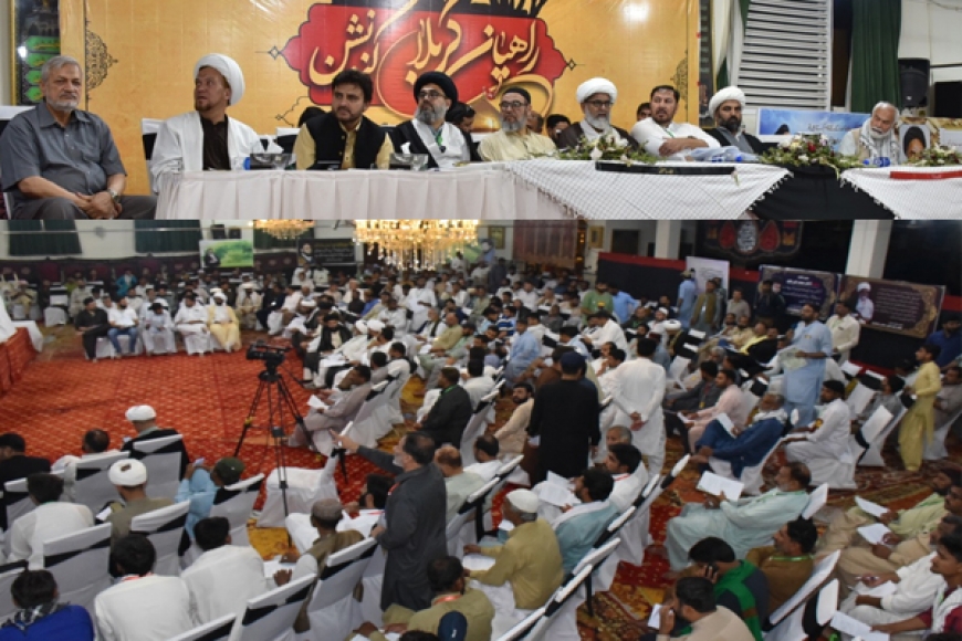 مجلس وحدت مسلمین پاکستان کے تنظیمی ڈھانچے میں موجود کلیدی عہدوں کی تبدیلیوں کی منظوری کا اعلان
