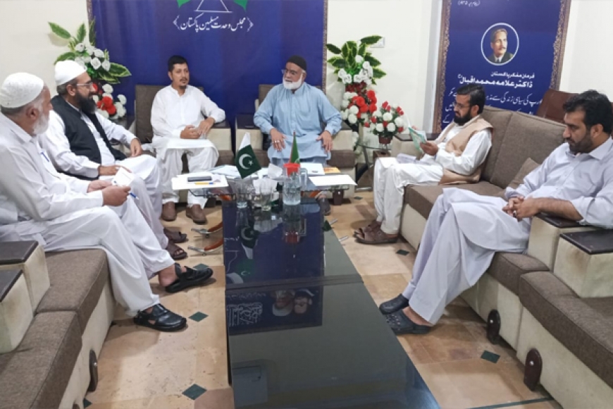 علامہ حسنین گردیزی کی زیر صدارت مجلس علماء شیعہ پاکستان کا اجلاس، مجوزہ تنظیمی ڈھانچے کی سفارشات مرتب