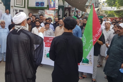 مجلس وحدت مسلمین کی اپیل پر یوم جمعہ محکمہ اوقاف کےشیعہ مکتب کےساتھ امتیازی سلوک کے خلاف یوم احتجاج کے طورپر منایا گیا
