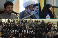ایم ڈبلیوایم شعبہ خواتین کے زیر اہتمام شہید آیت اللہ ابراھیم رئیسی و رفقاءکی یاد میں مجلس ترحیم، علامہ راجہ ناصرعباس کا خصوصی خطاب