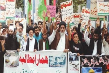 ایم ڈبلیوایم کے تحت علامہ حسن ہمدانی کی زیر قیادت لاہور میں انہدام جنت البقیع کے خلاف احتجاجی ریلی