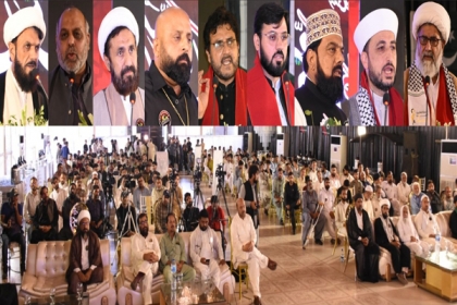 قومی حسینؑ منی کانفرنس کا انعقاد، شیعہ سنی و فلسطینی علماءسمیت قائد وحدت علامہ راجہ ناصرعباس کا خصوصی خطاب