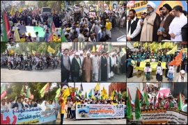 مجلس وحدت مسلمین کے تحت بفرمان امام خمینی ؒیوم القدس ملک بھر میں مذہبی جوش وجذبےسے منایا گیا
