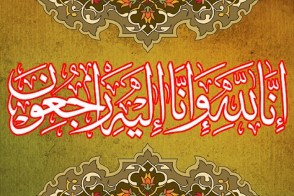 سینئر صحافی سابق صدر آر یو جے مرحوم اشفاق ساجد کی وفات پر ایم ڈبلیوایم کے مرکزی سیکریٹری اطلاعات کا اظہار افسوس