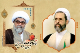 سربراہ جامعۃ المصطفیٰ العالمیہ اور امام جمعہ قم المقدسہ آیت اللہ علی رضااعرافی کا علامہ راجہ ناصرعباس کی بھوک ہڑتال کی حمایت کا اعلان
