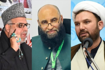 مجلس وحدت مسلمین کے وفد کی وزارت مذہبی امور کے اعلیٰ حکام سے ملاقات، زائرین کے مسائل کے حل پر پیش رفت