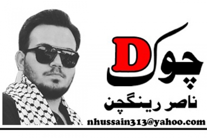 میرے فلسطین۔۔ تیری جنت میں آئیں گے اک دن