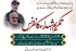 ایم ڈبلیو ایم جنوبی پنجاب کے زیراہتمام تکریم شہداء کانفرنس 6جنوری کو منعقد ہوگی
