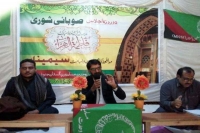 ایم ڈبلیو ایم جنوبی پنجاب کی صوبائی شوریٰ کا اجلاس، "مدافعہ نظام ولایت و امامت" سیمینار