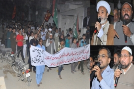 آیت اللہ شیخ نمرکی سزائے موت اور آل سعود کی بربریت کے خلاف ایم ڈبلیوایم ضلع ملیر کی احتجاجی ریلی