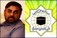 سانحہ پاراچنار،ایم ڈبلیوایم رہنما اسد نقوی کا لیاقت بلوچ سے رابطہ ،ملی یکجہتی کونسل کا اجلاس بلانے کی تجویز