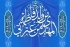 سلسلہ احادیث | عقیدہ توحید کا بیان