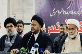 اسرائیل کو تسلیم کرنے کی سازشیں کی جا رہی ہیں، شیعہ رہنماؤں کی پریس کانفرنس