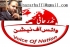 پیغامِ پاکستان اور قومی بیانیہ