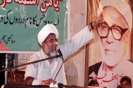 مفتی جعفرحسین ؒنے  اپنی محنت، ولولے اور مصمم ارادے سے پوری ملت تشیع پاکستان کو ایک لڑی میں پرو دیا تھا، علامہ راجہ ناصرعباس