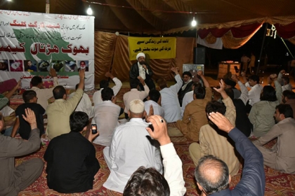 یم ڈبلیوایم ایک زمینی حقیقت، شیعہ قوم کی بیداری کا ایک مضبوط اور بہتر ذریعہ ہے، علامہ امین شہیدی