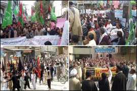 ایم ڈبلیوایم کے تحت سانحہ سہیون شریف اور دیگر دہشت گردحملوں کے خلاف ملک گیر یوم احتجاج منایا گیا