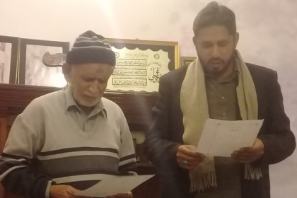 ماسٹر محمد شریف ایم ڈبلیوایم ڈیرہ اسماعیل خان تحصیل سٹی ون کے سیکریٹری جنرل منتخب