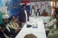 پاسبان کراچی کے زیر اہتمام پیغام مصطفیٰ کانفرنس سے علامہ مبشر حسن کا خطاب