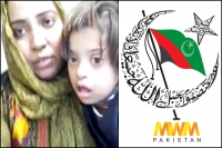 خاتون کو حراساں کرنے کا کیس، وزیر اعلیٰ پنجاب کی متاثرہ فیملی سے ملاقات متوقع، ایم ڈبلیوایم کے تعاون پر اہل خانہ کا اظہار تشکر