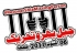 نظام سلطہ کی سازشیں اور جیل بھرو تحریک