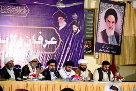 مرکزی عرفان ولایت کنونشن و علمائے شیعہ کانفرنس کی تصویری جھلکیاں
