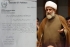 چیئرمین ایم ڈبلیوایم سینیٹرعلامہ راجہ ناصرعباس نے سعودی عرب میں بلاجواز قید عالم دین علامہ غلام حسنین وجدانی کی رہائی کیلئےسینیٹ میں آواز اٹھادی