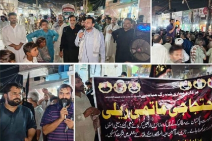 ملتان، راستوں کی بندش کے خلاف عزاداران امام حسین کی جانب سے احتجاجی ریلی، ایم ڈبلیو ایم کے رہنمائوں کی شرکت