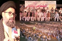 ایم ڈبلیو ایم کوئٹہ کے زیراہتمام اجتماعی شادیوں کی تقریب، علامہ احمد اقبال کی شرکت و خطاب