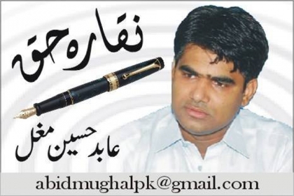 ’’سقراط اگر زہر نہ پیتا تو مر جاتا‘‘