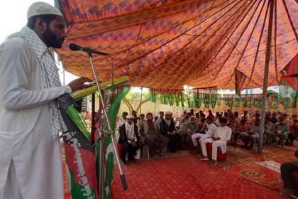علی پور، ایم ڈبلیو ایم کے زیراہتمام قرآن و اہلبیت کانفرنس، جمعہ کو یوم احتجاج منانے کا اعلان