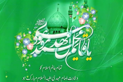شاید دیدا رنصیب ہو جائے!